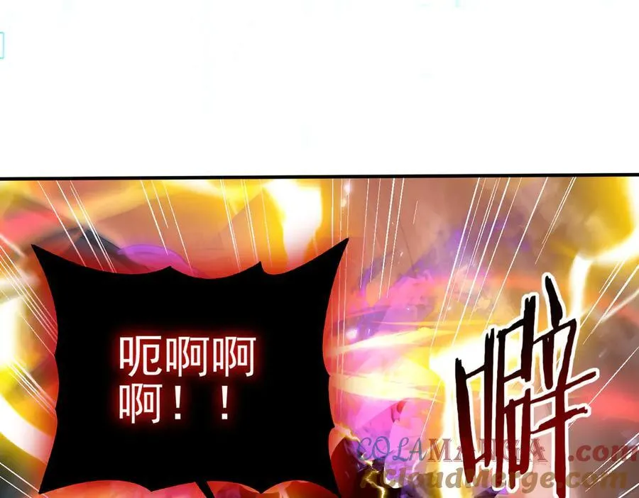 第122话 暗影龙人王 第53页