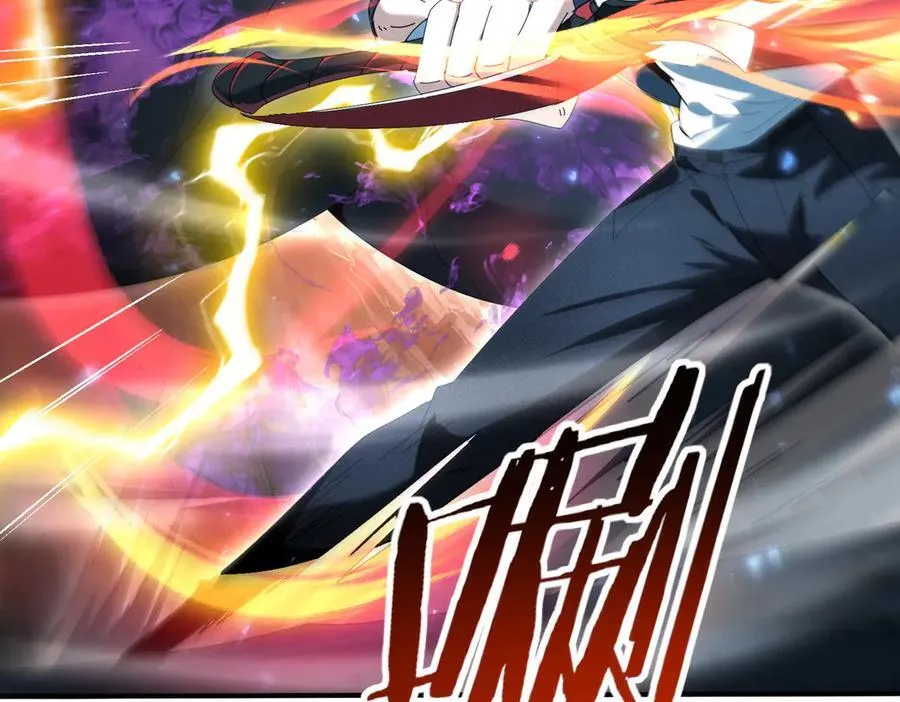 第122话 暗影龙人王 第58页