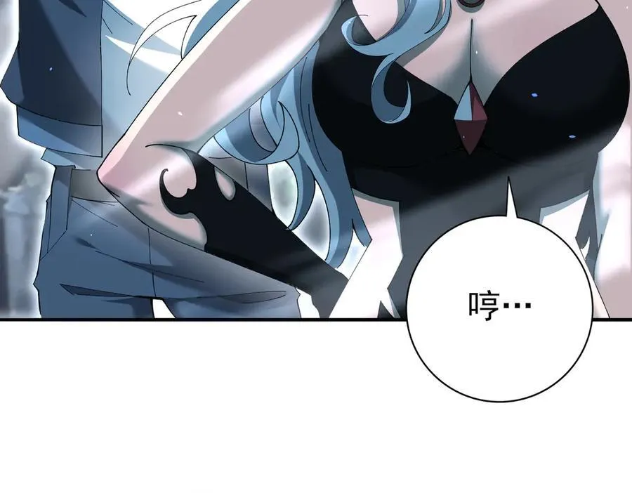 第123话 成为领主 第16页