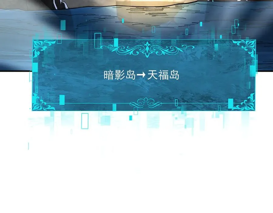 第123话 成为领主 第34页