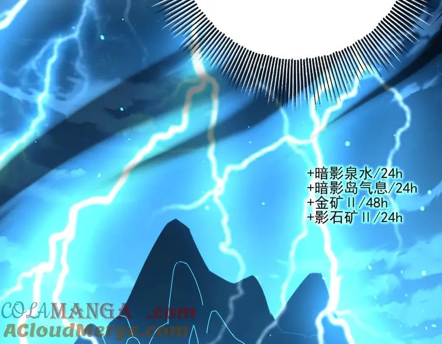 第123话 成为领主 第49页