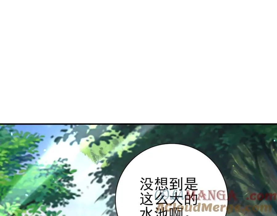 第123话 成为领主 第69页