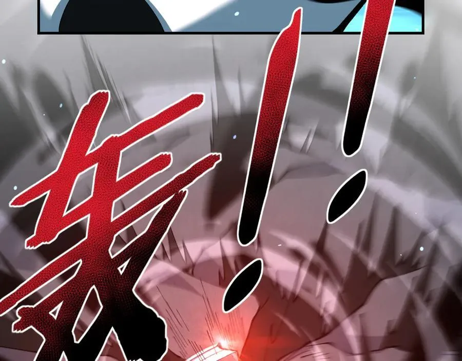 第123话 成为领主 第111页