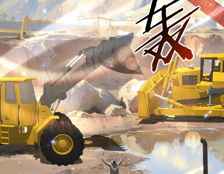 第124话 暗影龙王·漆黑之刃 第18页