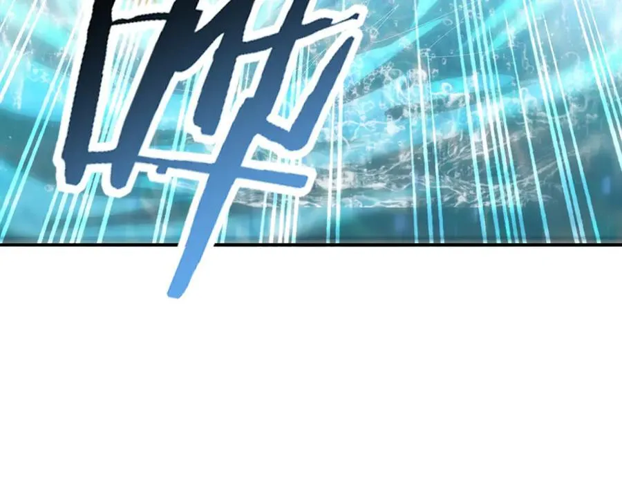 第124话 暗影龙王·漆黑之刃 第27页