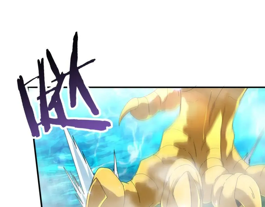 第124话 暗影龙王·漆黑之刃 第28页