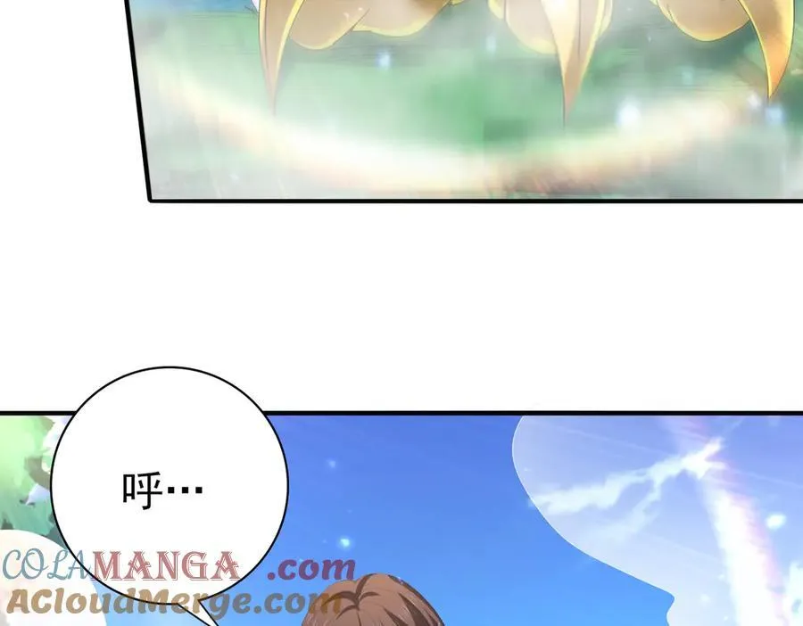 第124话 暗影龙王·漆黑之刃 第29页