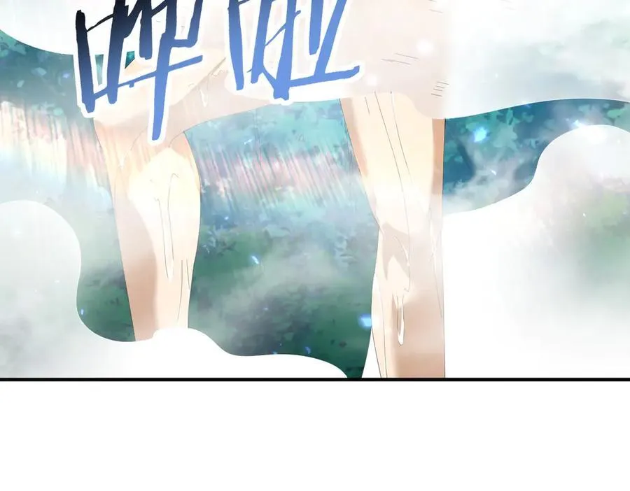 第124话 暗影龙王·漆黑之刃 第31页