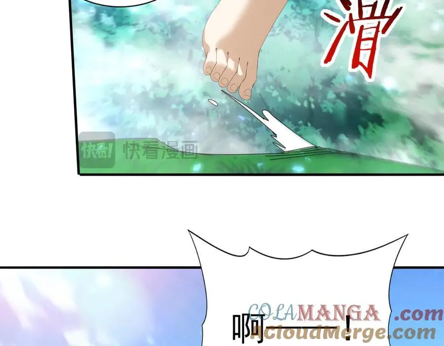 第124话 暗影龙王·漆黑之刃 第37页