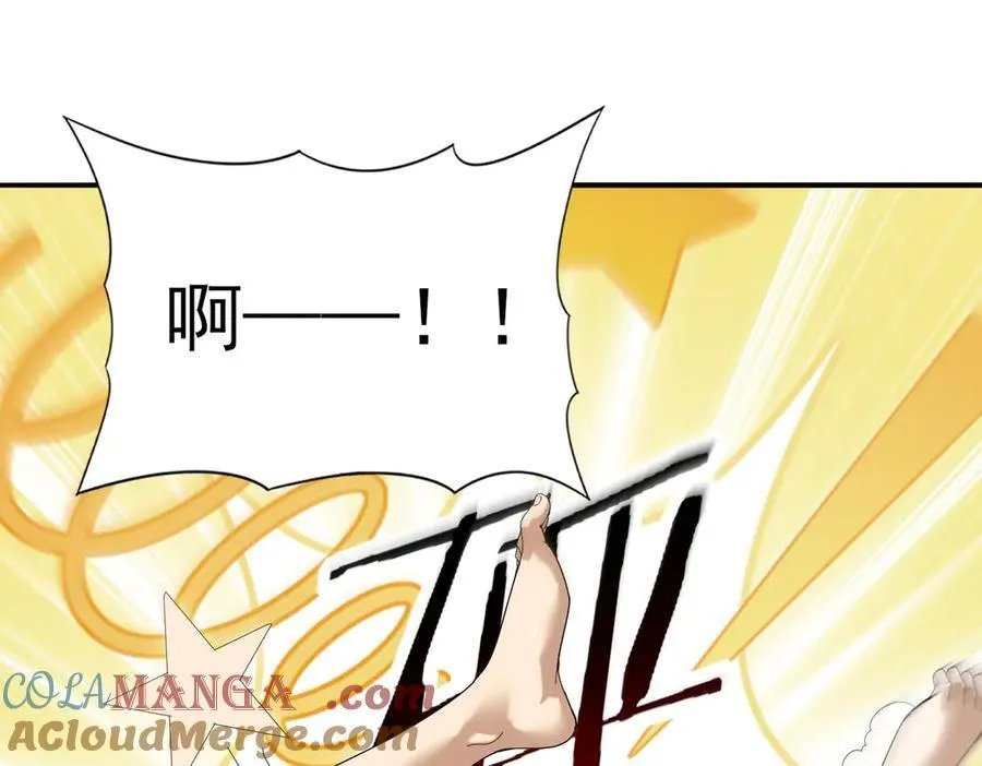 第124话 暗影龙王·漆黑之刃 第41页