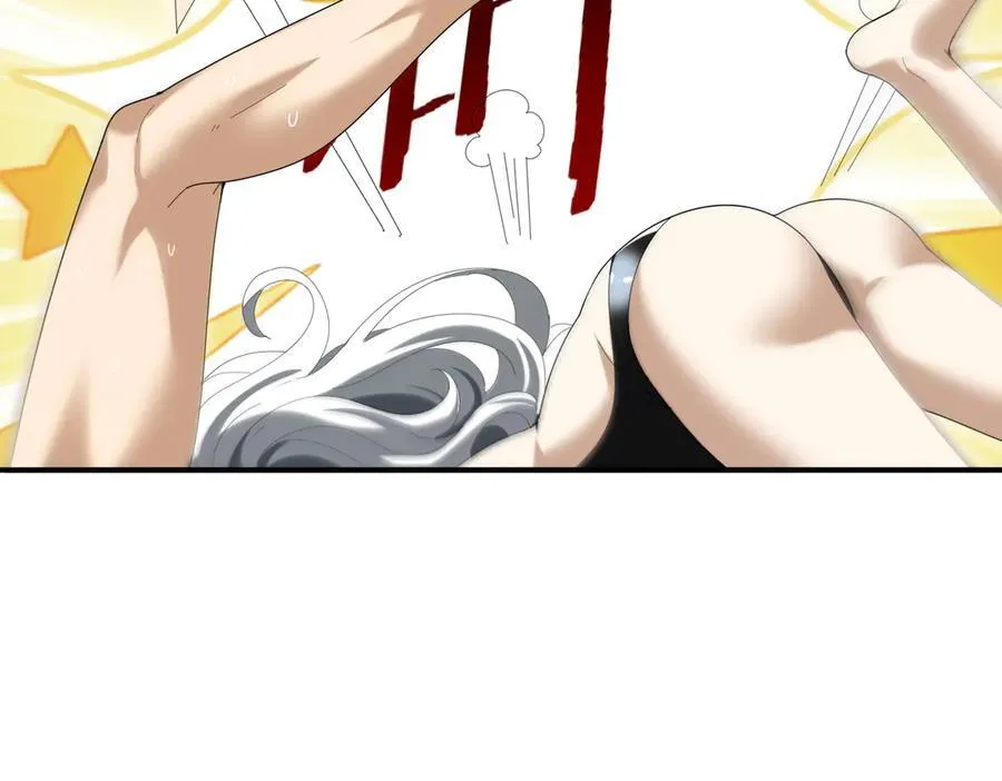第124话 暗影龙王·漆黑之刃 第42页
