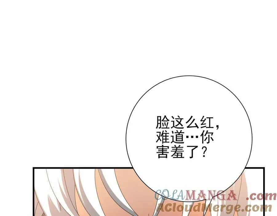 第124话 暗影龙王·漆黑之刃 第49页