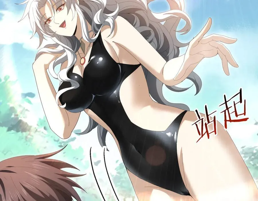 第124话 暗影龙王·漆黑之刃 第54页