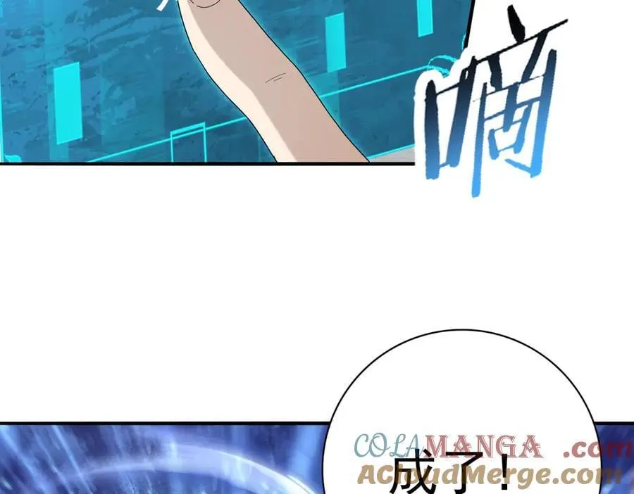 第124话 暗影龙王·漆黑之刃 第69页
