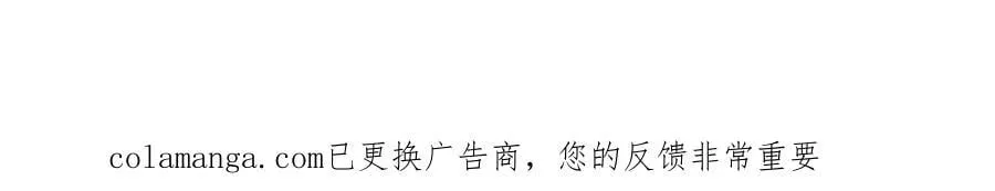 第124话 暗影龙王·漆黑之刃 第112页