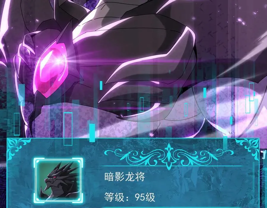 第125话 叶家的承诺 第7页