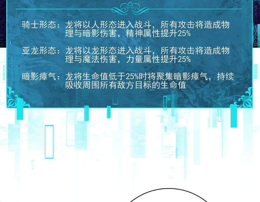 第125话 叶家的承诺 第8页