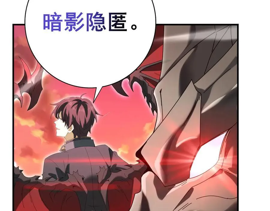 第125话 叶家的承诺 第15页