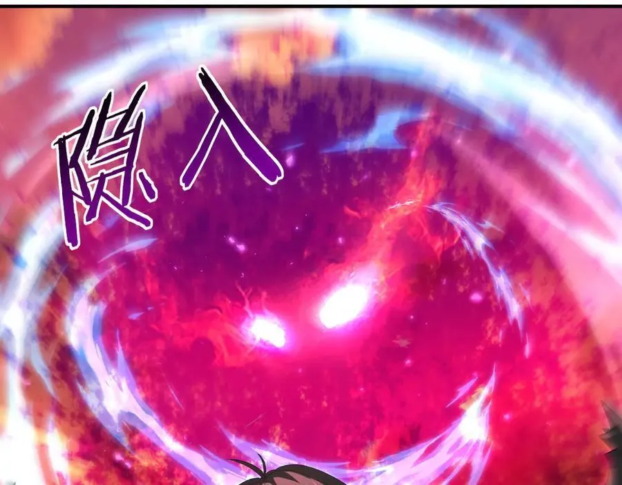 第125话 叶家的承诺 第19页