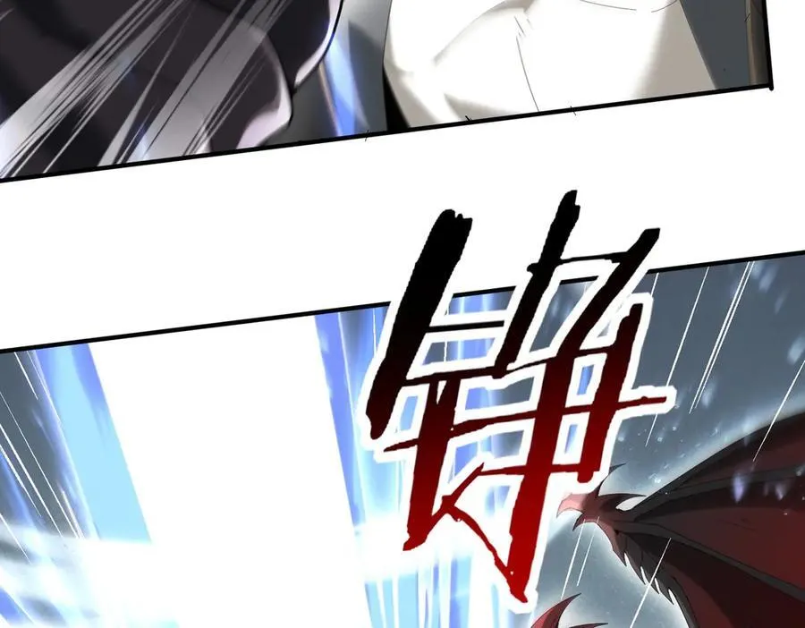 第125话 叶家的承诺 第30页