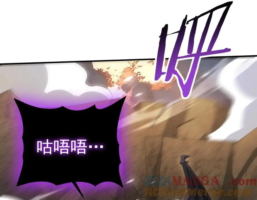 第125话 叶家的承诺 第37页