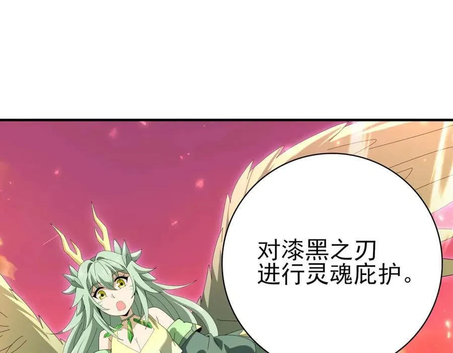 第125话 叶家的承诺 第55页