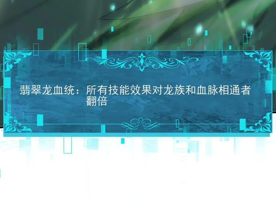 第125话 叶家的承诺 第62页