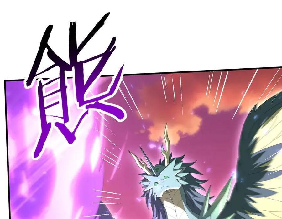 第125话 叶家的承诺 第72页