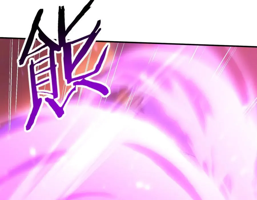 第125话 叶家的承诺 第74页