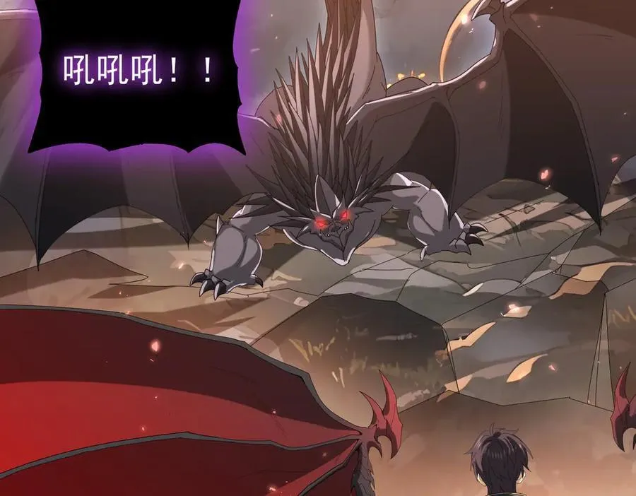第125话 叶家的承诺 第79页