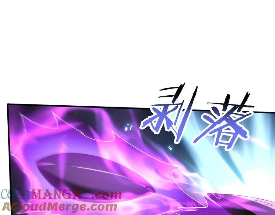 第125话 叶家的承诺 第81页