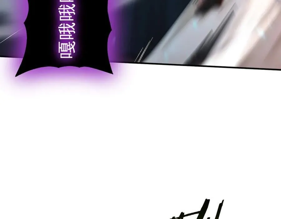 第125话 叶家的承诺 第106页