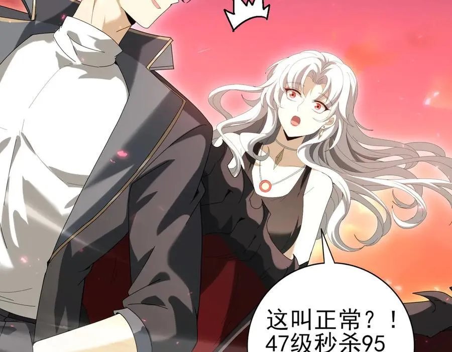 第125话 叶家的承诺 第114页