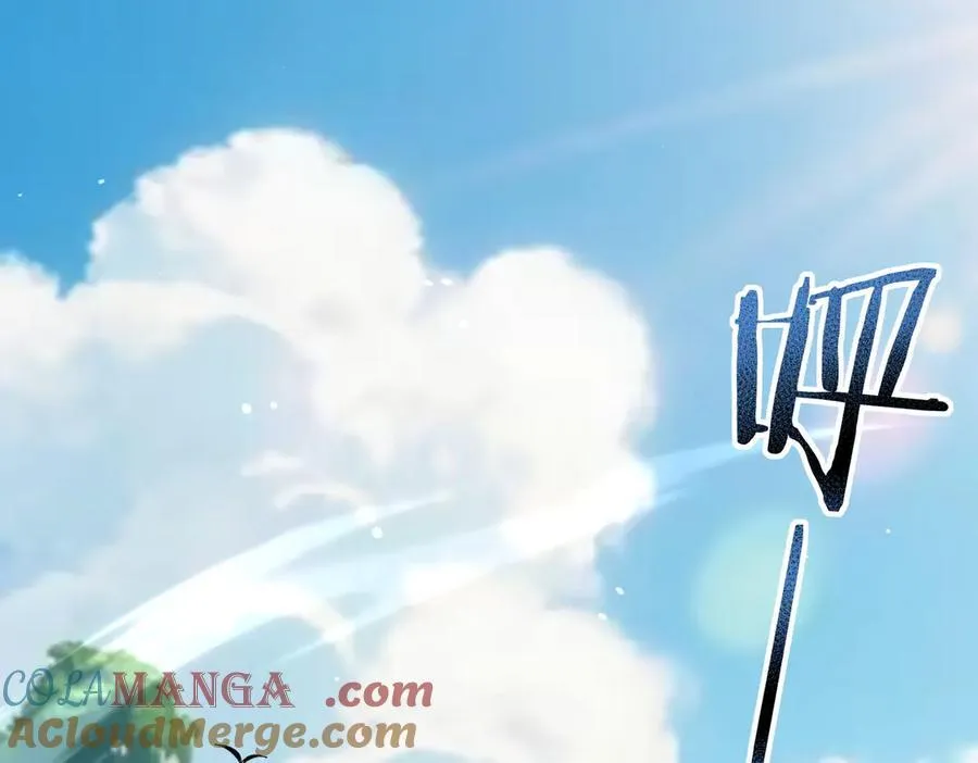 第126话 龙家的算盘 第5页
