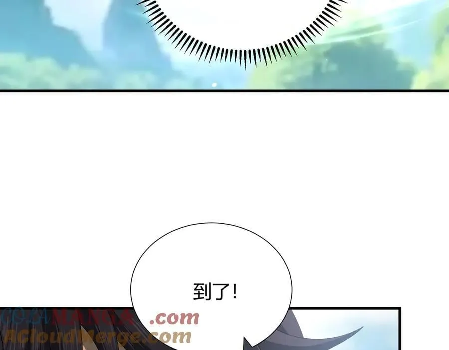 第126话 龙家的算盘 第17页