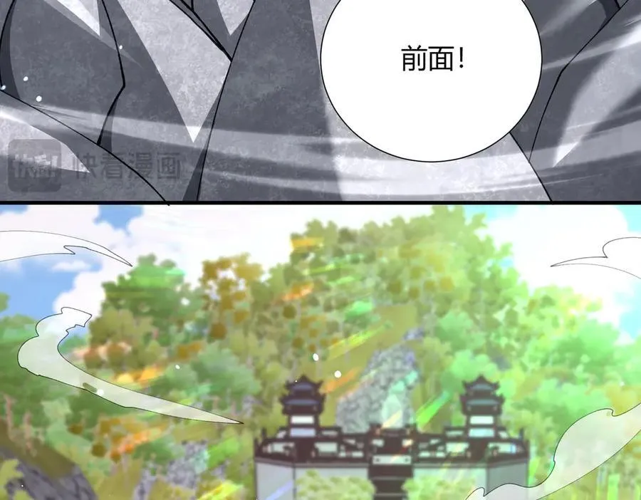 第126话 龙家的算盘 第20页