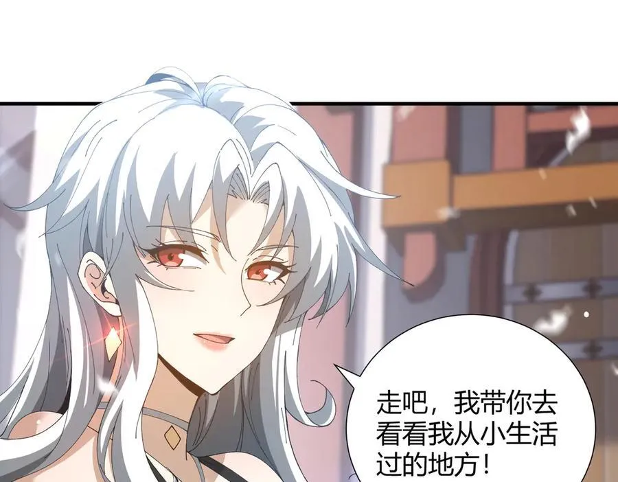 第126话 龙家的算盘 第31页