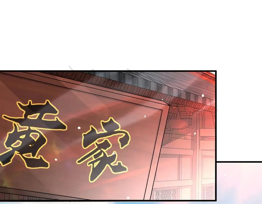 第126话 龙家的算盘 第35页