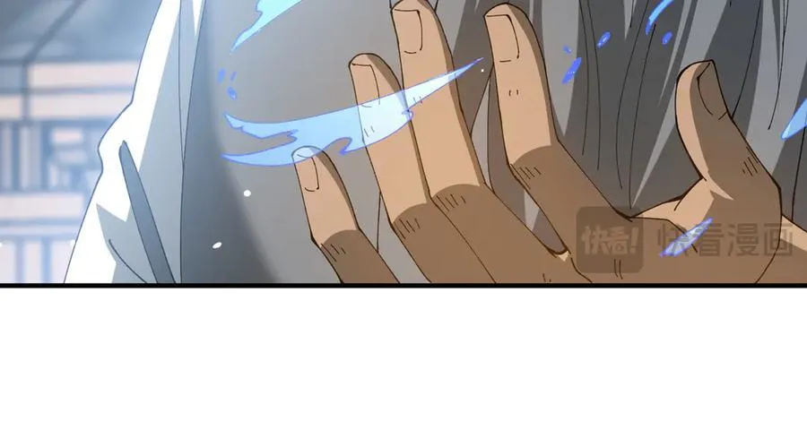 第126话 龙家的算盘 第51页