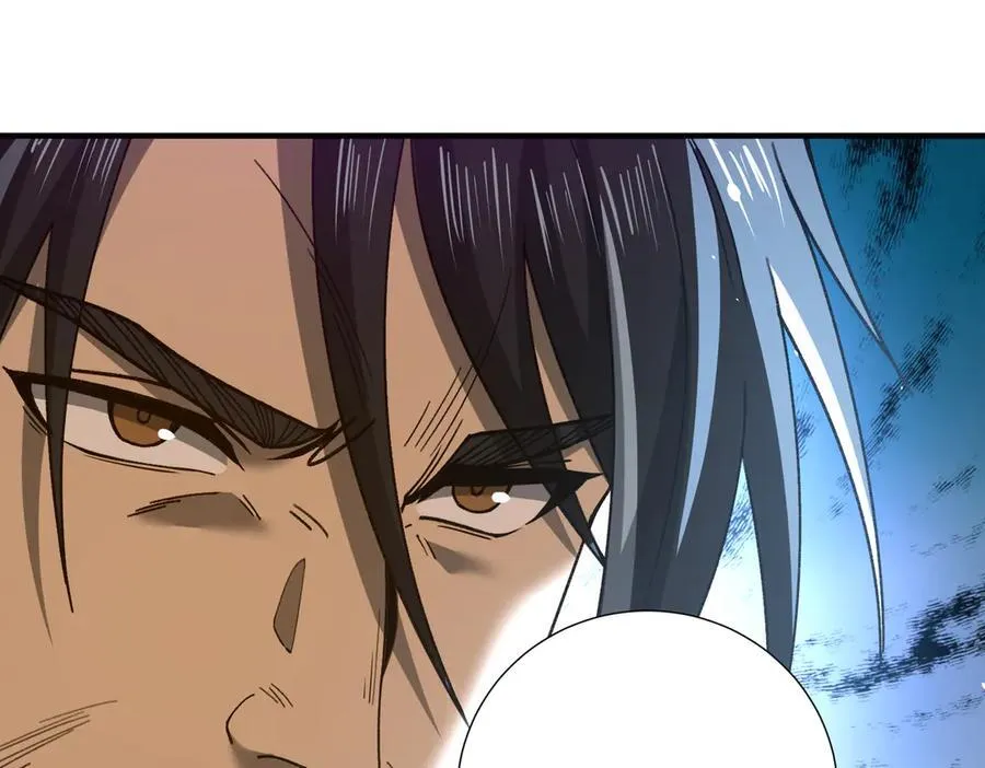 第126话 龙家的算盘 第55页