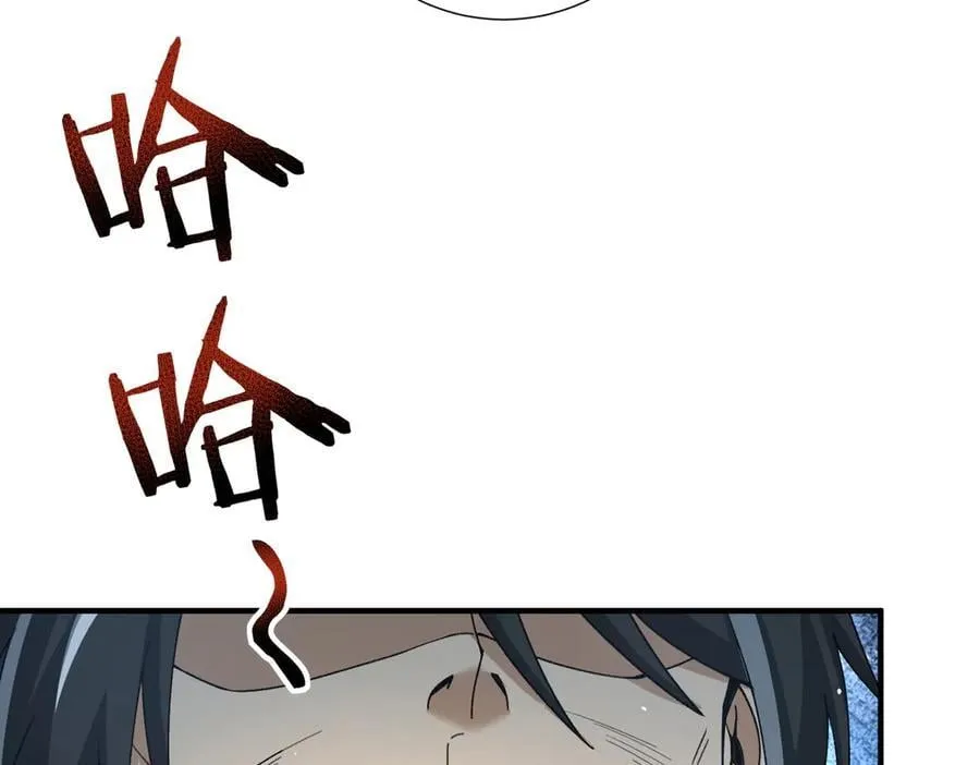 第126话 龙家的算盘 第67页