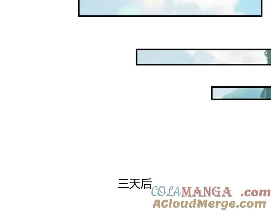 第126话 龙家的算盘 第73页