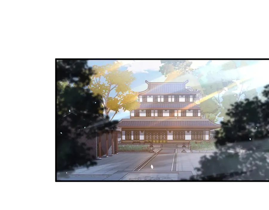 第126话 龙家的算盘 第74页