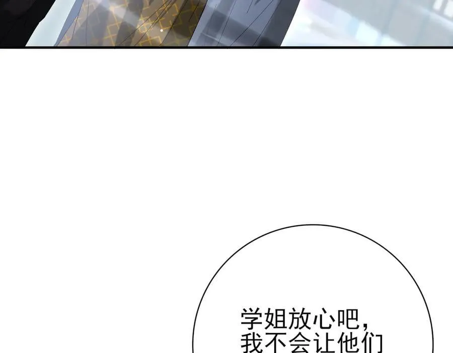 第127话 三声即毙 第7页