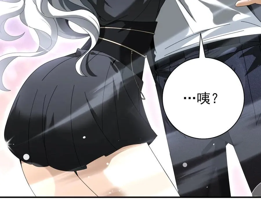 第127话 三声即毙 第14页