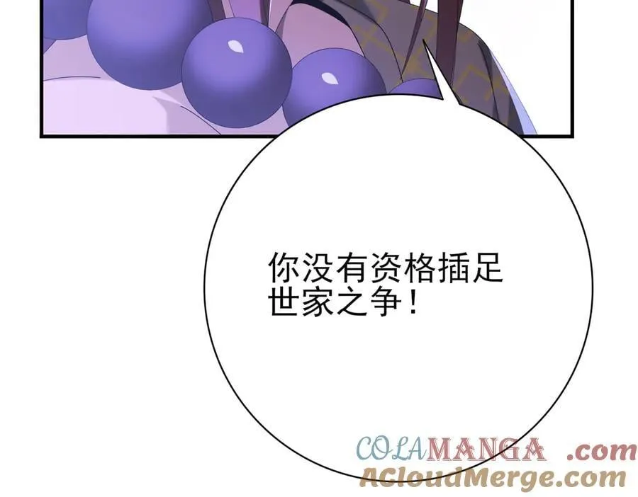 第127话 三声即毙 第21页