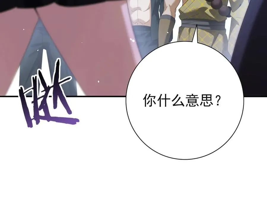 第127话 三声即毙 第27页