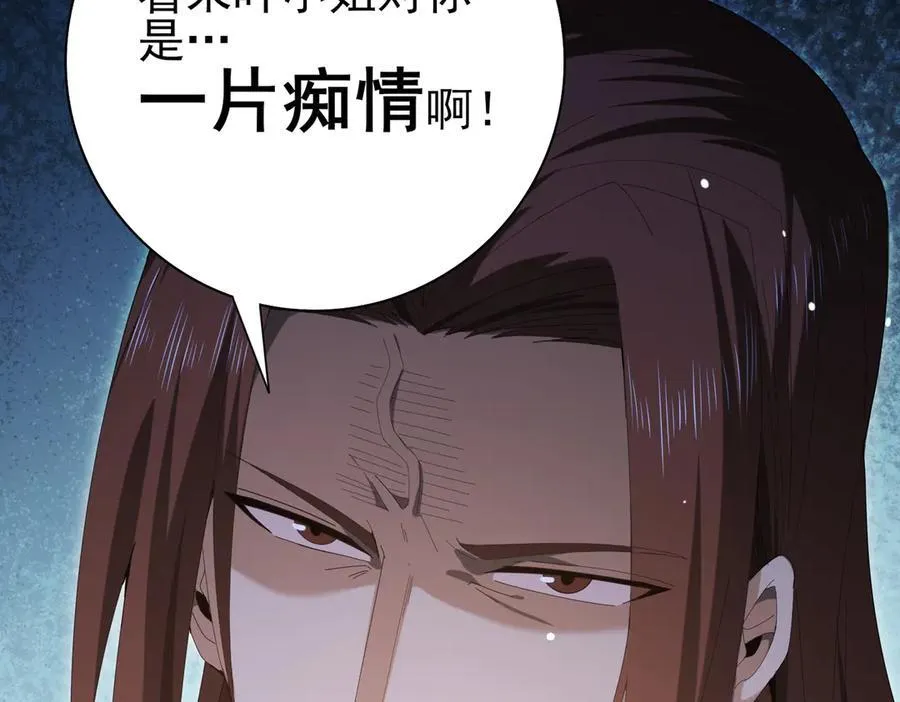 第127话 三声即毙 第36页