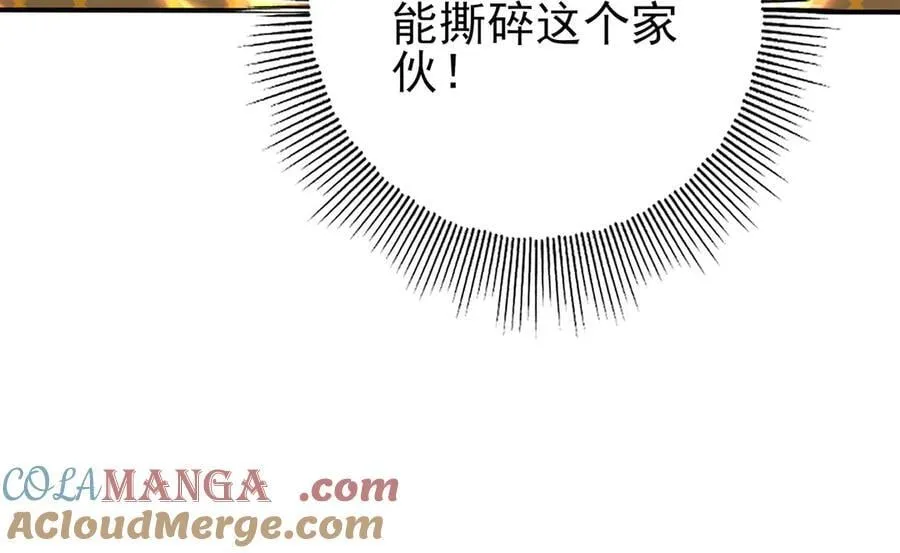 第127话 三声即毙 第77页