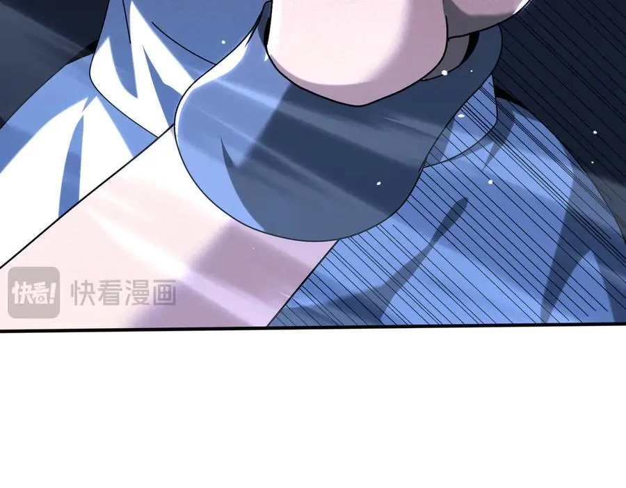 第127话 三声即毙 第80页